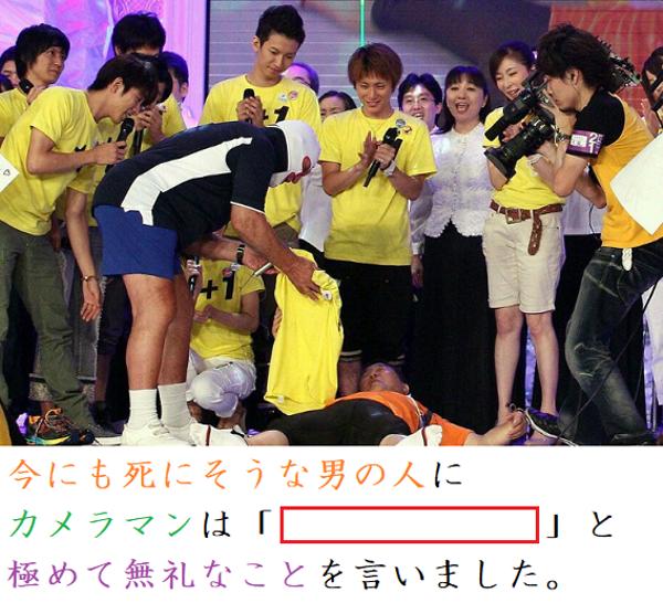 24時間テレビのお題一覧 ボケて Bokete 24時間テレビのお題一覧 ボケて Bokete
