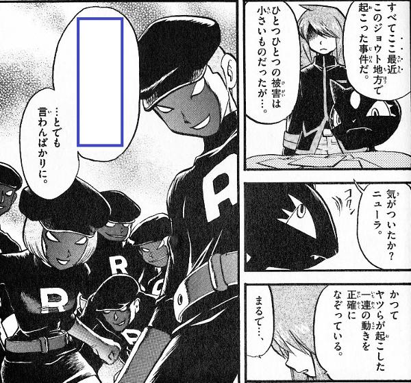 ポケスペのお題一覧 ボケて Bokete