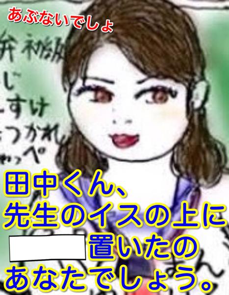 サンポールの面白ネタ 写真 画像 の人気まとめ タグ ボケて Bokete