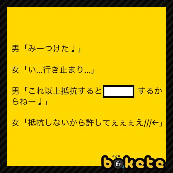 オームの法則のお勉強 形状へのボケ[50396055] ボケて（bokete）