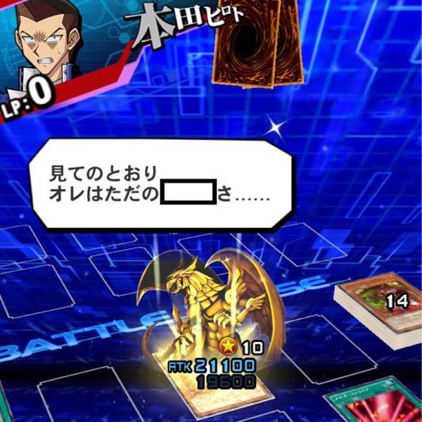 本田ヒロトのお題一覧 ボケて Bokete