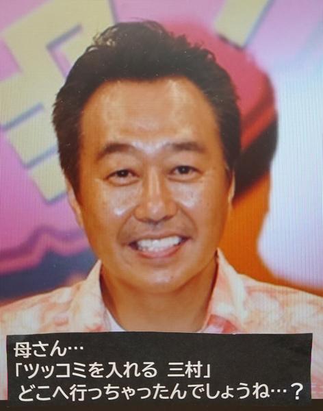 お笑い芸人の面白ネタ 写真 画像 の人気まとめ タグ ボケて Bokete