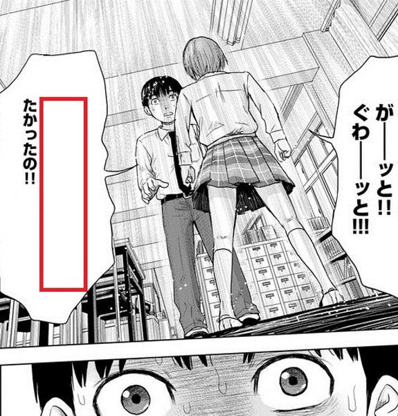 ぐちょ 年10月08日夕方ごろにいしわたんさんさんが投稿したお題 ボケて Bokete