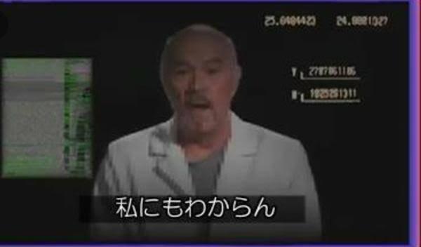 メタルマンのお題一覧 ボケて Bokete