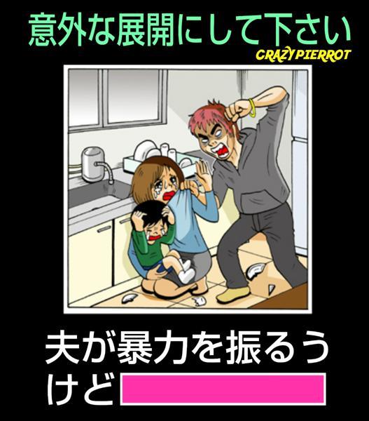 あ 察し 紅茶は常に100 さんが 私は吉田沙保里 に星を3個つけました ボケて Bokete