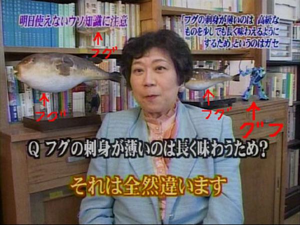 トリビアの泉のお題一覧 ボケて Bokete