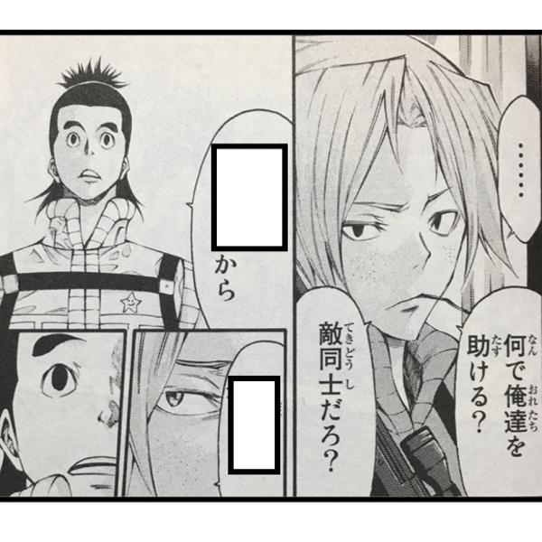 博愛主義の面白ネタ 写真 画像 の人気まとめ タグ ボケて Bokete