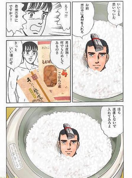 16年10月04日深夜ごろに投稿されたともぞうさんのお題 ボケて Bokete