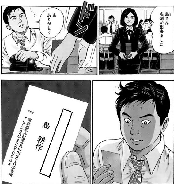 課長補佐心得: 課長補佐 管理職なのか – MUWDNE
