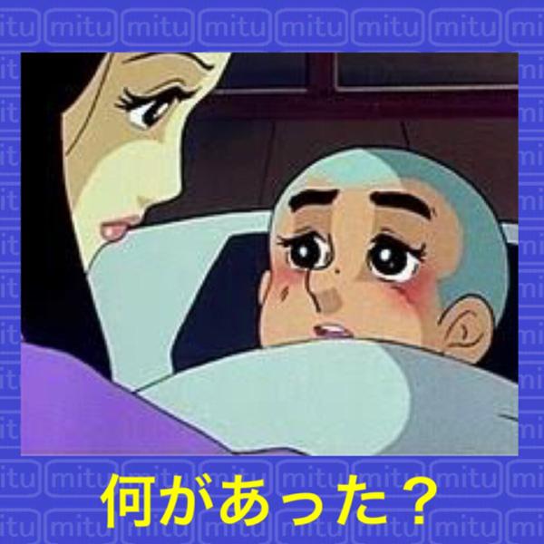 一休さん 17年02月26日夜ごろにおんな題主 西村蜜子さんが投稿したお題 ボケて Bokete