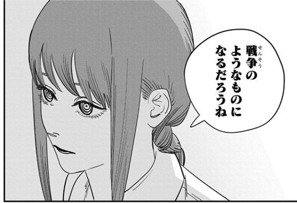 マキマさんチェンソーマンだけじゃなくて鬼滅でも厄介ファンやってたなんて Teth Adamさんが 煉獄さんが負けてしまったストーリーに納得行かないファン に星を1個つけました ボケて Bokete