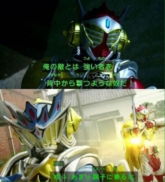 仮面ライダーバロンのお題一覧 ボケて Bokete