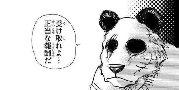 ゴウヒンのお題一覧 ボケて Bokete