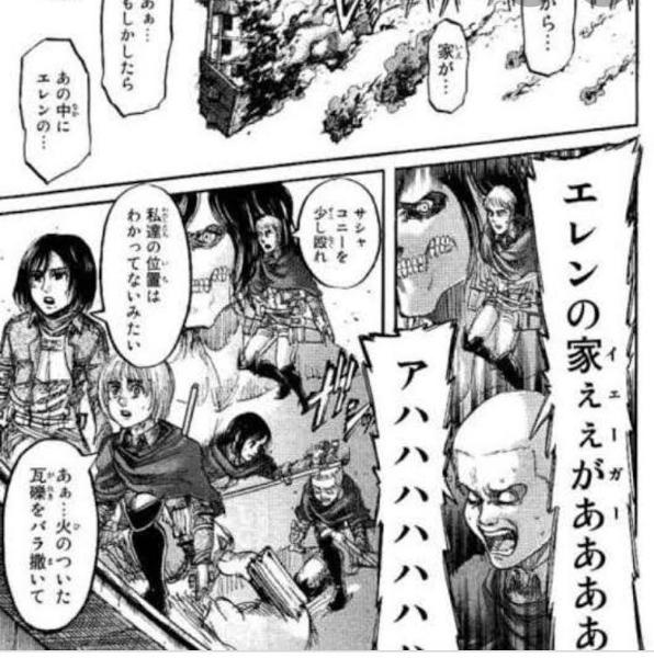 進撃の巨人のお題一覧 ボケて Bokete ページ121