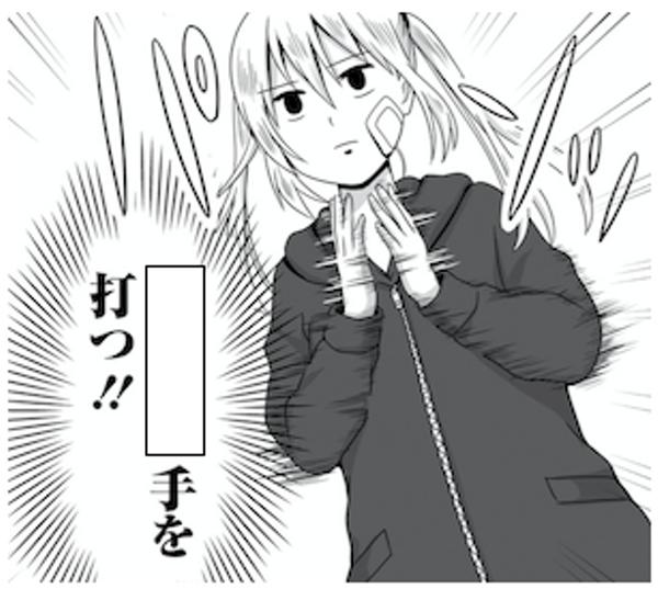 パパンがパンと ジェスチャーへのボケ ボケて Bokete