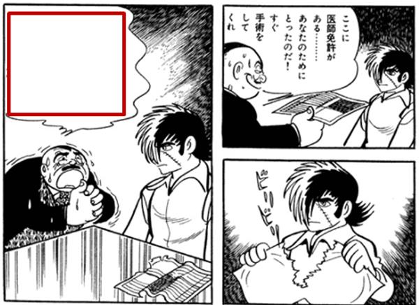 ドゥドゥビドゥバドゥビ 2015年11月14日のイラストのボケ[37284652] ボケて（bokete）