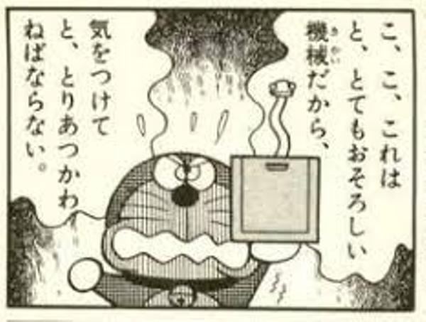 畜生青狸のお題一覧 ボケて Bokete 畜生青狸のお題一覧 ボケて Bokete