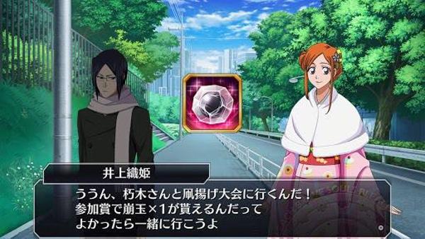 Bleachの面白ネタ 写真 画像 の人気まとめ タグ ボケて Bokete ページ6