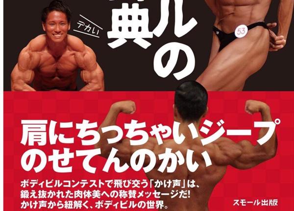 18年07月09日深夜ごろに投稿された吉田沙保里mk 2さんのお題 ボケて Bokete