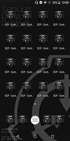 Scpの面白ネタ 写真 画像 の人気まとめ タグ ボケて Bokete ページ8