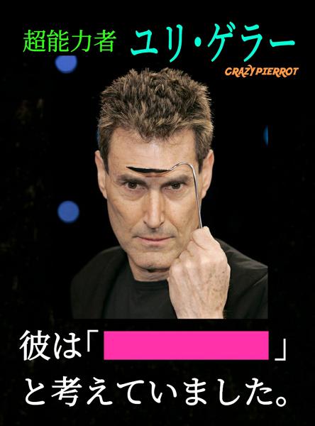 通信交換で進化の面白ネタ 写真 画像 の人気まとめ タグ ボケて Bokete