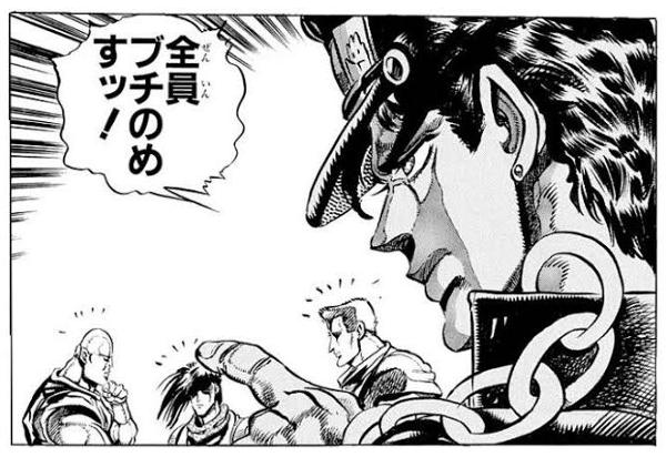 エシディシ 泣く