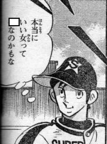 架空の生物 2017年07月19日の人物のボケ[52636923] ボケて（bokete）