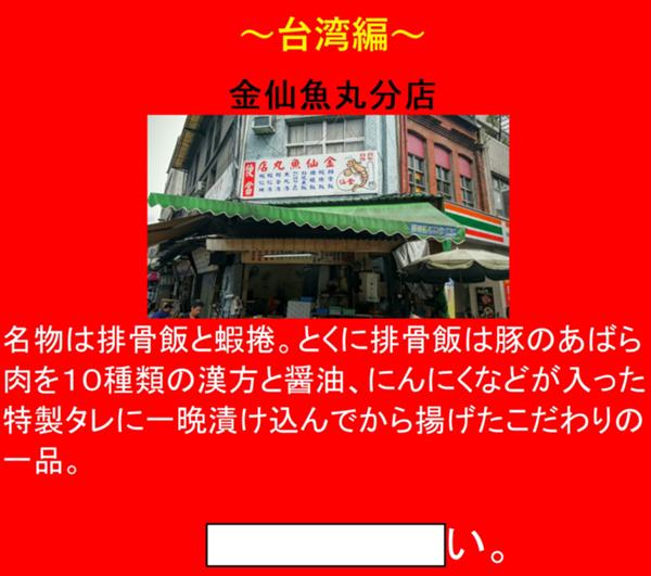 2022年10月20日夕方ごろに投稿されたペトルーニャさんのお題 ボケて(bokete)