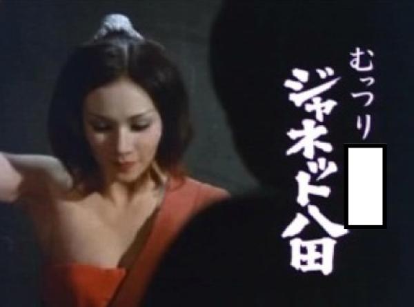 八兵衛 2017年12月19日の人物のボケ[57629173] ボケて（bokete）