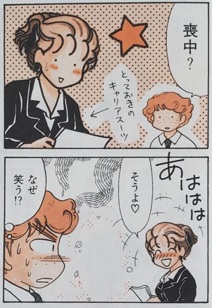 2023年07月23日夕方ごろに投稿された名無しのジョンさんのお題 ボケて(bokete)