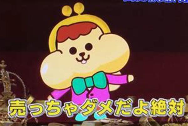 カネオくんのお題一覧 ボケて Bokete