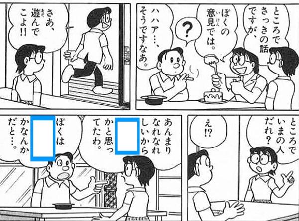 家には来て欲しくないの面白ネタ 写真 画像 の人気まとめ タグ ボケて Bokete