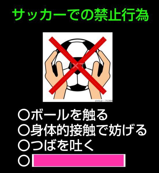 キャプテン翼でボケての面白ネタ 写真 画像 の人気まとめ タグ ボケて Bokete キャプテン翼でボケての面白ネタ 写真 画像 の人気まとめ タグ ボケて Bokete