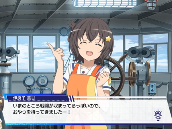 伊良子美甘のお題一覧 ボケて Bokete