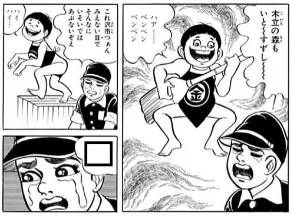 はだしのゲンの面白ネタ 写真 画像 の人気まとめ タグ ボケて Bokete ページ3