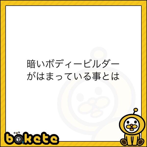 大坂なおみの面白ネタ 写真 画像 の人気まとめ タグ ボケて Bokete ページ2