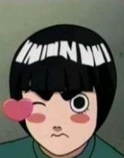 ロック リーのお題一覧 ボケて Bokete