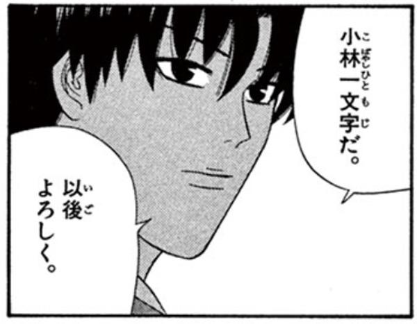 天使な小生意気 19年01月11日夜ごろにteth Adamさんが投稿したお題 ボケて Bokete