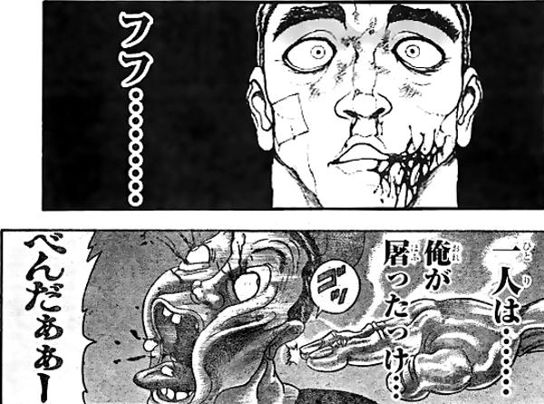 15年11月18日深夜ごろに投稿されたadventrkさんのお題 ボケて Bokete