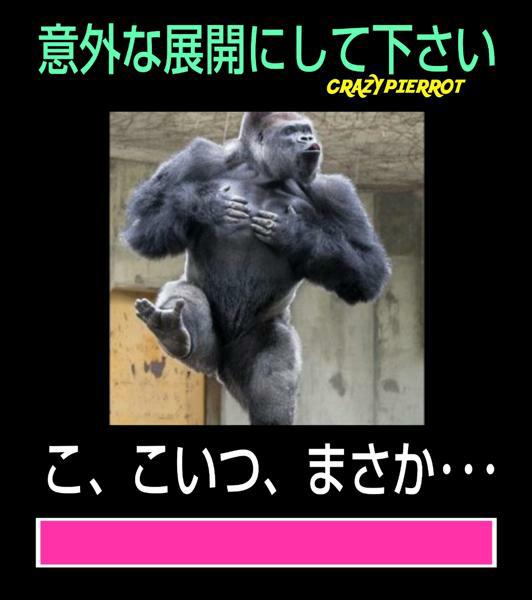 ガッツ石松の面白ネタ 写真 画像 の人気まとめ タグ ボケて Bokete