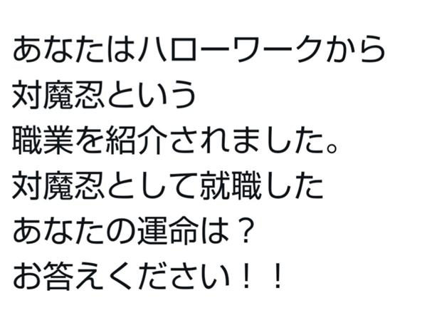 ハローワークのお題一覧 ボケて Bokete