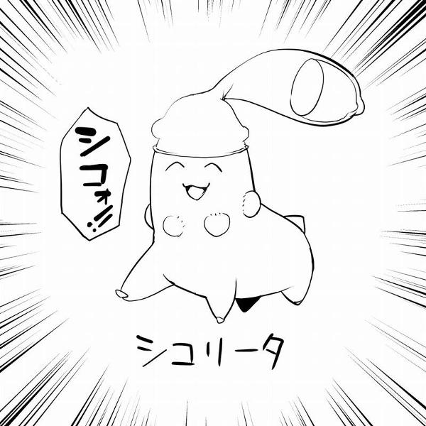 17年11月09日夜ごろに投稿された O さんのお題 ボケて Bokete