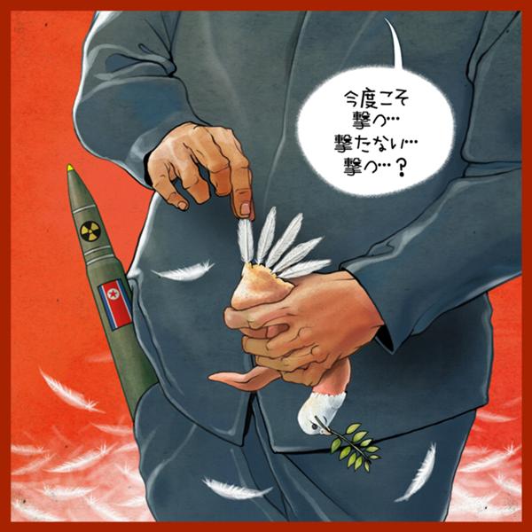 花びら占い 18年01月08日夕方ごろにoyajigagさんが投稿したお題 ボケて Bokete 花びら占い 18年01月08日夕方ごろにoyajigagさんが投稿したお題 ボケて Bokete