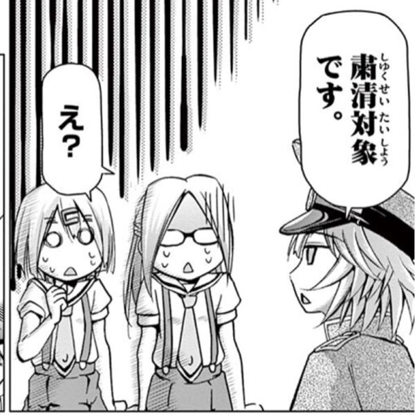 プーチンプリンって言うネタをやった 2017年12月24日の人物のボケ[57752949] ボケて（bokete）