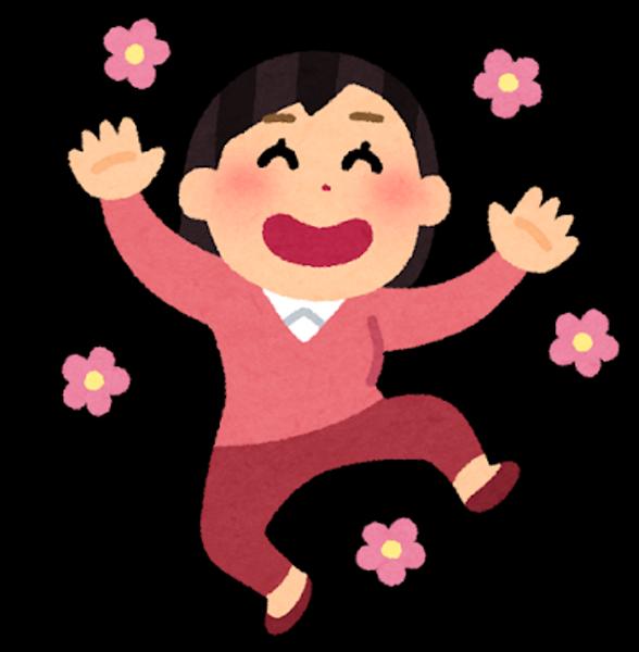 浮かれる人 19年12月21日夕方ごろに秋桜さんが投稿したお題 ボケて Bokete