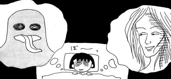 ちびまる子ちゃんのお題一覧 ボケて Bokete ページ13