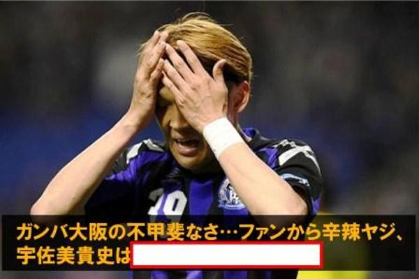 7得点を記録 試合は3ｰ4でガンバ大阪の敗北 Misc_172へのボケ[41196900] ボケて（bokete）