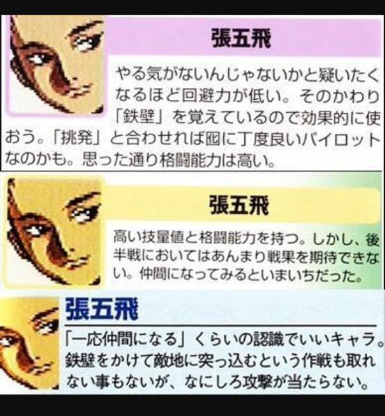 張五飛のお題一覧 ボケて Bokete