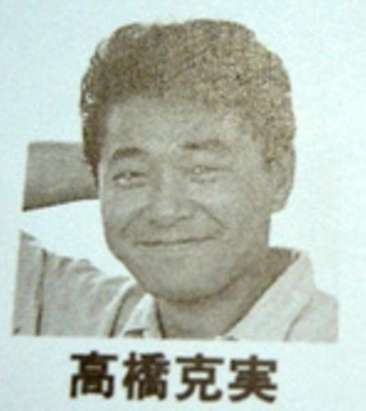 高橋克実のお題一覧 ボケて Bokete