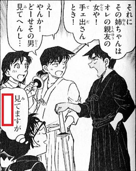 沖田総司のお題一覧 ボケて Bokete